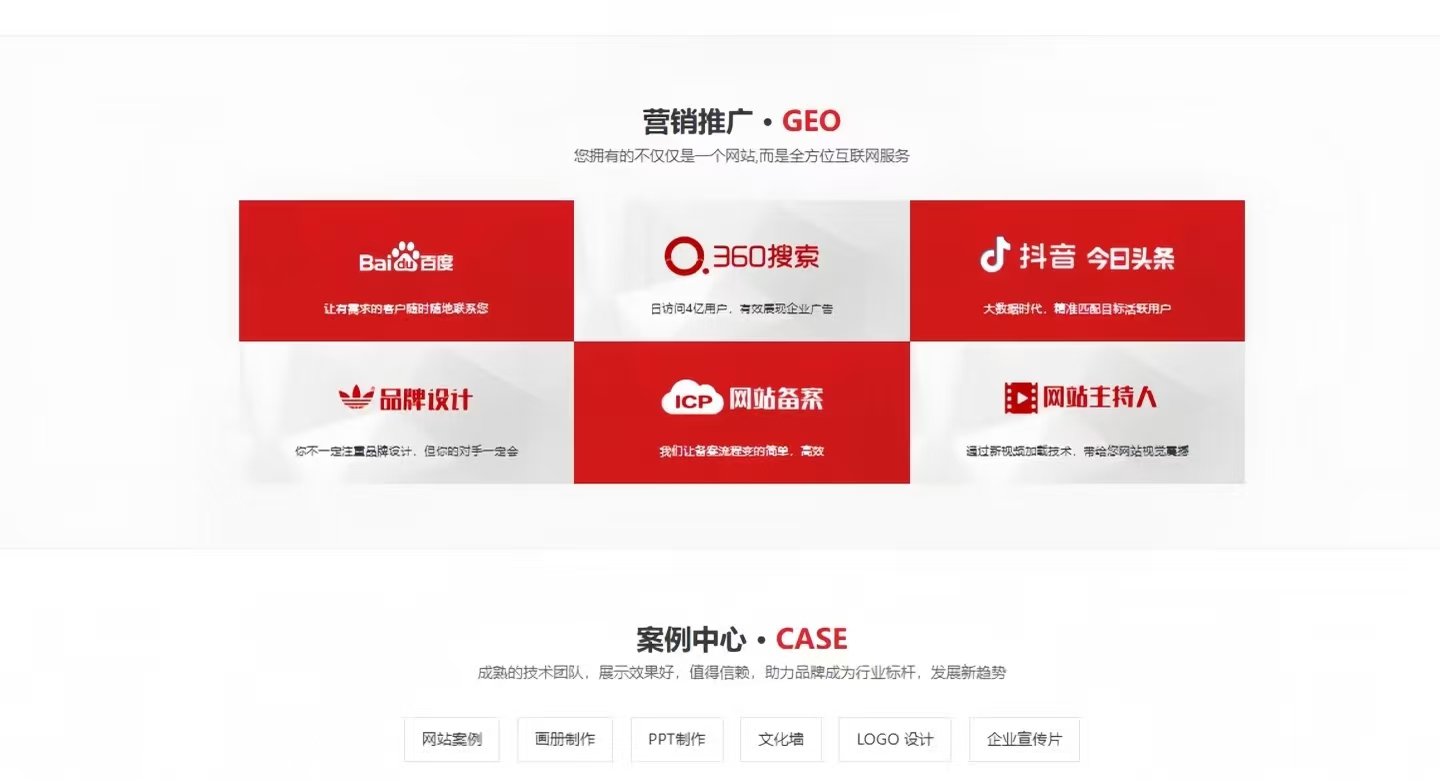 徐州geo